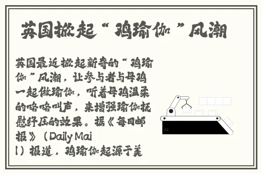 浪潮av激情高潮国产精品