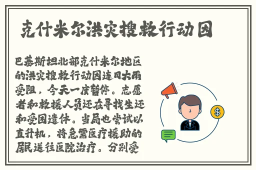 第四色网站主页